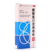 痔疮栓会被胎儿吸收吗（痔疮栓对胎儿会畸形吗）