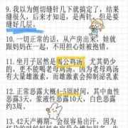 怀孕期间怎么打发时间（怀孕期间打发时间的事情）