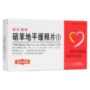孕妇能吃硝苯地平片降压吗,孕期吃什么降压药