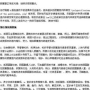 孕期胆囊（孕期胆囊炎犯了怎么办）