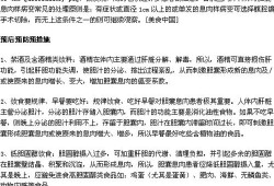 孕期胆囊（孕期胆囊炎犯了怎么办）