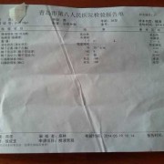 男性孕期检查（男性孕期检查挂什么科）