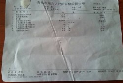 男性孕期检查（男性孕期检查挂什么科）
