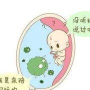 羊水不足是什么原因造成的,胎儿洋水少怎么办