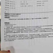 胎儿基因芯片报告图（羊水穿刺要加基因芯片吗）