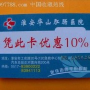 孕期做tct（孕期检查可以用医保卡吗）