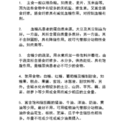 孕期血糖高可以吃什么主食（孕妇血糖高能吃米饭吗？孕妇血糖高饮食上要注意哪些事项）