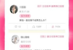 孕妈app哪个好,孕期软件排行榜前十名