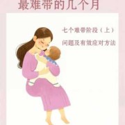 整个孕期很轻松孩子会难带吗,孕期很轻松是男是女