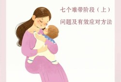 整个孕期很轻松孩子会难带吗,孕期很轻松是男是女