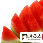 孕妇吃西瓜对胎儿有影响吗（孕妇可以吃西瓜吗）