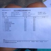 怀孕查出有梅毒,孕期梅毒怎么治疗最好