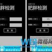 胎儿体重计算器准确率（b超体重跟胎儿实际体重相差多少）