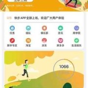 快步app安全吗,孕期运动软件有哪些