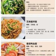 孕期补血吃什么好,孕期贫血饮食指导