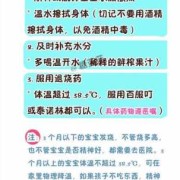 女性备孕期间感冒发烧，该怎么办，烧了3天了都在38度5左右。可以吃退烧药或者打针吗,备孕期间老公感冒了怎么办能吃药吗
