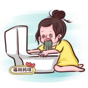 孕期孕吐厉害，吐出来的都是黄水很苦，黄水是什么,孕期吐苦水怎么回事儿