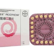 雌二醇 孕期（怀孕了能吃戊酸雌二醇片吗）