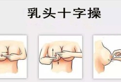 孕期乳头凹陷怎么办啊？担心会影响以后喂奶，怎样处理好一些呢,孕期乳头内陷怎么办啊