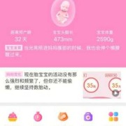 158天产假计算器2021,受孕期计算器在线计算