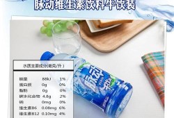 孕妇喝脉动胎儿得了病（孕妇喝脉动对胎儿有影响吗）