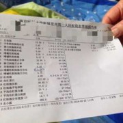 孕期嗜酸性粒细胞偏低（孕期嗜酸性粒细胞偏低）