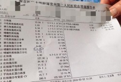 孕期嗜酸性粒细胞偏低（孕期嗜酸性粒细胞偏低）