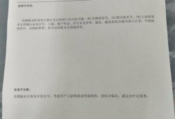 脑核磁共振能查出什么疾病,胎儿核磁共振能检查什么,多少钱
