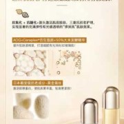 茉珂护肤品孕妇能用吗,护肤品能渗透到胎儿吗