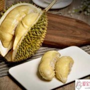 榴莲对孕妇有什么好处和坏处,孕妇吃榴莲对胎儿好吗有影响吗
