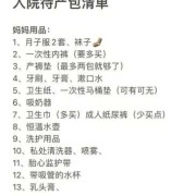 胎儿NB（宝宝nb码穿到几个月）