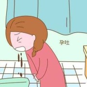 孕期没有孕吐正常吗（孕期没有孕吐正常吗,而且还特别能吃）