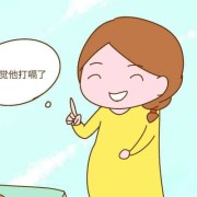 胎儿打嗝时胎心率太高（胎儿打嗝时胎心率太高怎么办）