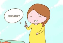 胎儿打嗝时胎心率太高（胎儿打嗝时胎心率太高怎么办）
