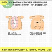 如何加快胎儿入盆（38还没入盆，怎样快速入盆）
