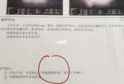 胎心正常胎儿就正常吗（胎心正常胎儿就正常吗会胎停吗）