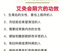 备孕期间可以熏艾灸吗（备孕期间可以熏艾灸吗女性）