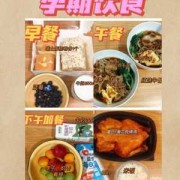 胎儿偏小2周（怀孕37周，宝宝偏小，该多吃什么补充营养）