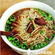 孕期可以吃面条吗（孕期可以吃面条吗?）