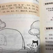 胎儿聪明的表现（查表示古代小孩聪明机智的《文言文》都有哪些要5个）