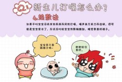 胎儿打嗝会持续到生吗（胎儿经常打嗝正常吗）