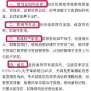 孕期宫颈息肉如何治疗,孕期如何让息肉不出血 偏方