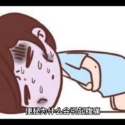 孕期便秘肚子疼（孕期便秘会肚子疼吗?为什么会引起肚子疼啊）