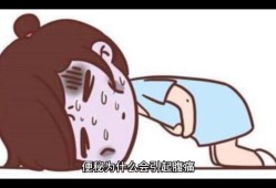 孕期便秘肚子疼（孕期便秘会肚子疼吗?为什么会引起肚子疼啊）
