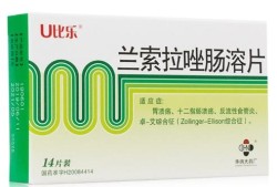 兰索拉唑肠溶片伤肾吗,兰索拉唑对胎儿的影响大吗