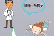 备孕期能做胃镜吗,备孕期间可以做胃镜吗女性