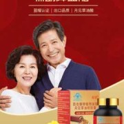 月见草可以帮助怀孕吗？备孕期间要怎么吃呢,备孕期间吃什么药容易受孕多少克