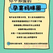 一般怀孕几个月有奶水啊,孕期有奶吗还是生完宝宝才有