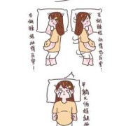 孕期失眠怎么办（怀孕睡不着怎么办）
