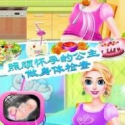 生宝宝的游戏孕妇的游戏,孕期游戏推荐